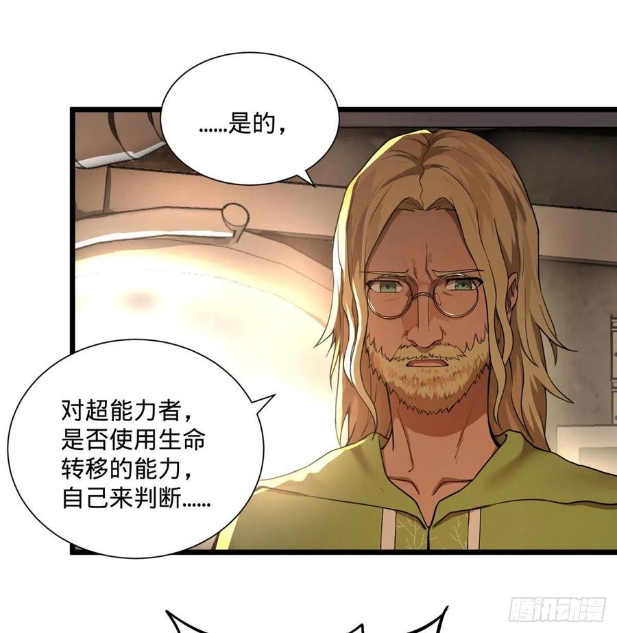 大反派名单（史上最强反派） - 一报还一报 - 第18张图