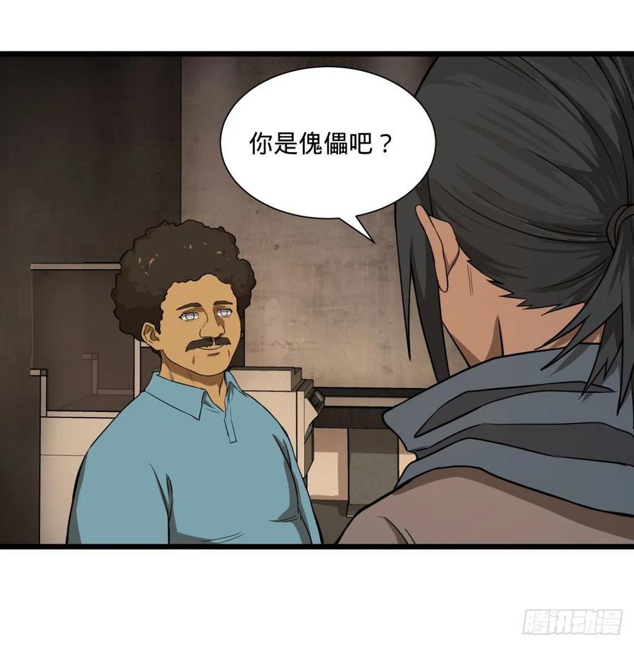 大反派名单（史上最强反派） - 一报还一报 - 第15张图