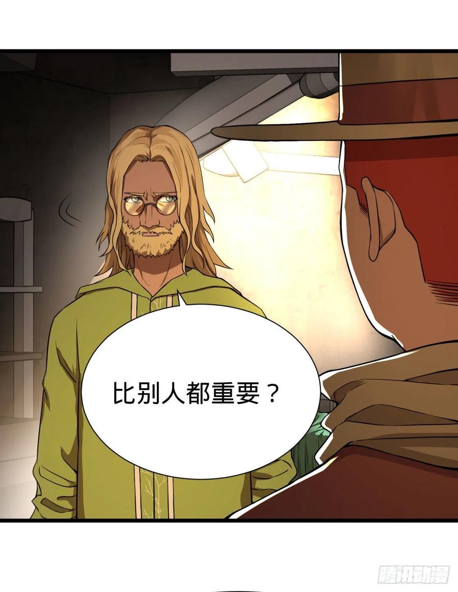 大反派名单（史上最强反派） - 一报还一报 - 第11张图