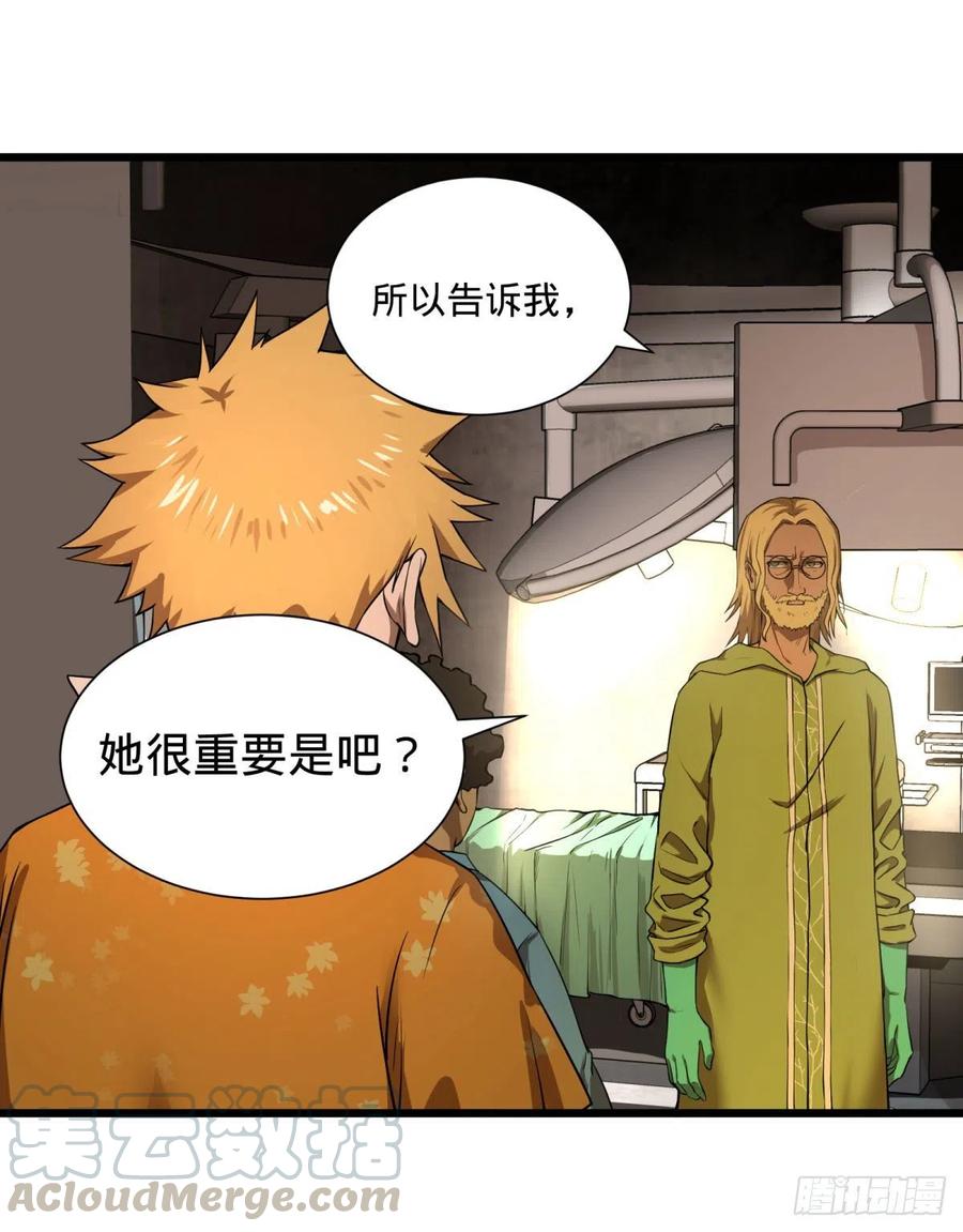 大反派名单（史上最强反派） - 一报还一报 - 第10张图