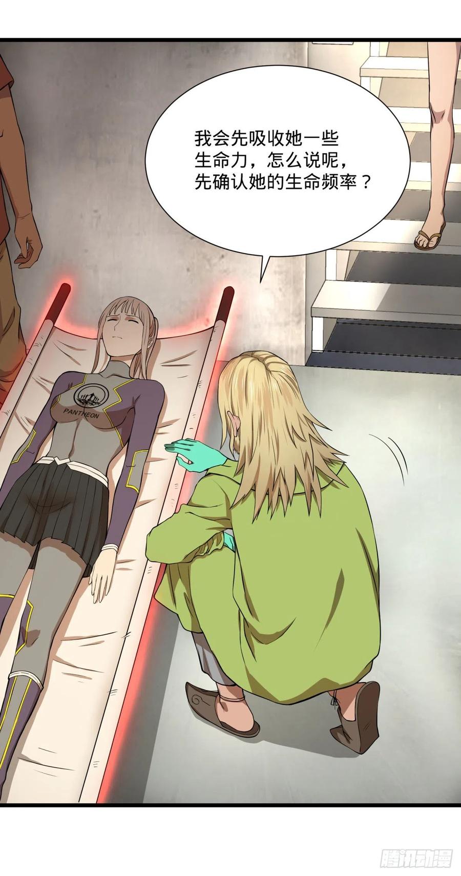 大反派名单（史上最强反派） - 一报还一报 - 第30张图