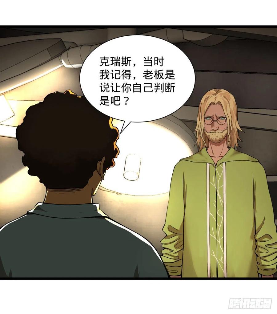 大反派名单（史上最强反派） - 一报还一报 - 第17张图