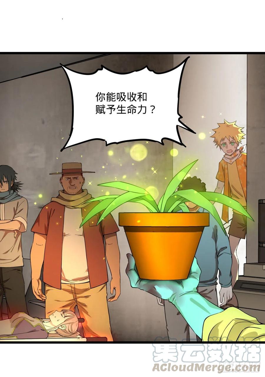 大反派名单（史上最强反派） - 一报还一报 - 第1张图