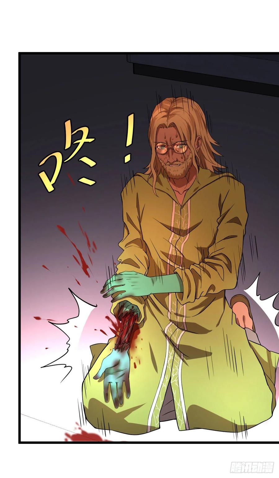 大反派名单（史上最强反派） - 一报还一报 - 第36张图