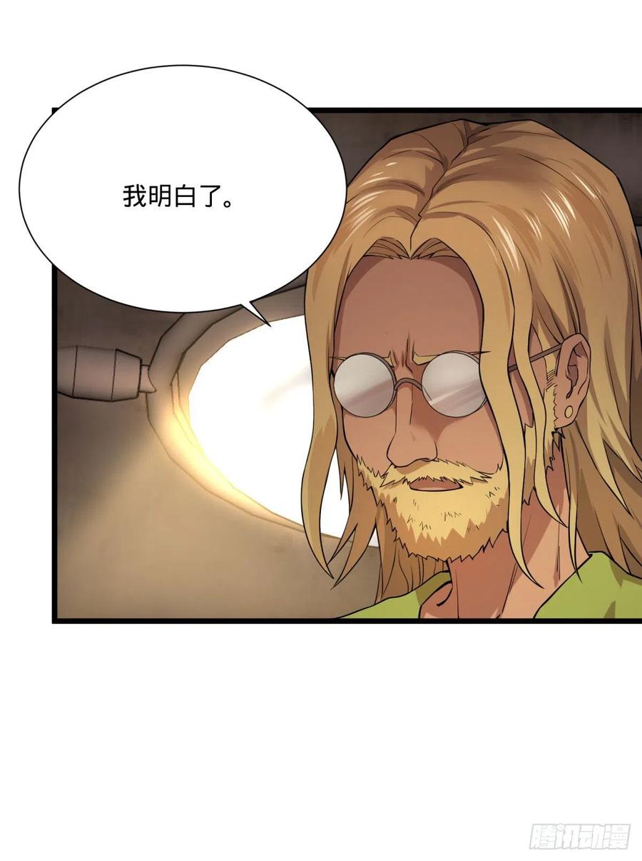 大反派名单（史上最强反派） - 一报还一报 - 第29张图