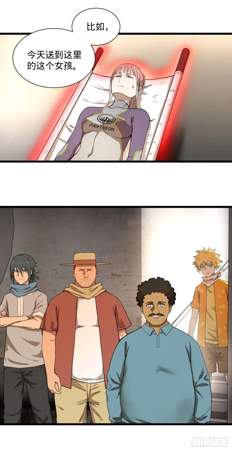 大反派名单（史上最强反派） - 一报还一报 - 第8张图