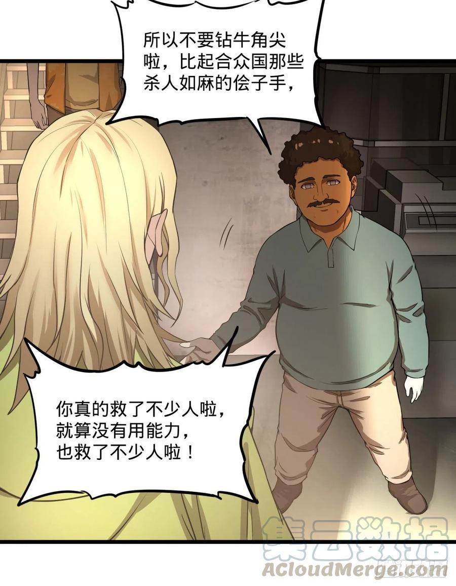 大反派名单（史上最强反派） - 一报还一报 - 第19张图