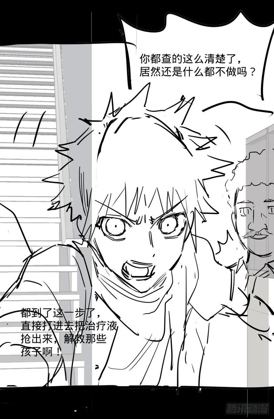 大反派名单（史上最强反派） - 一报还一报 - 第48张图