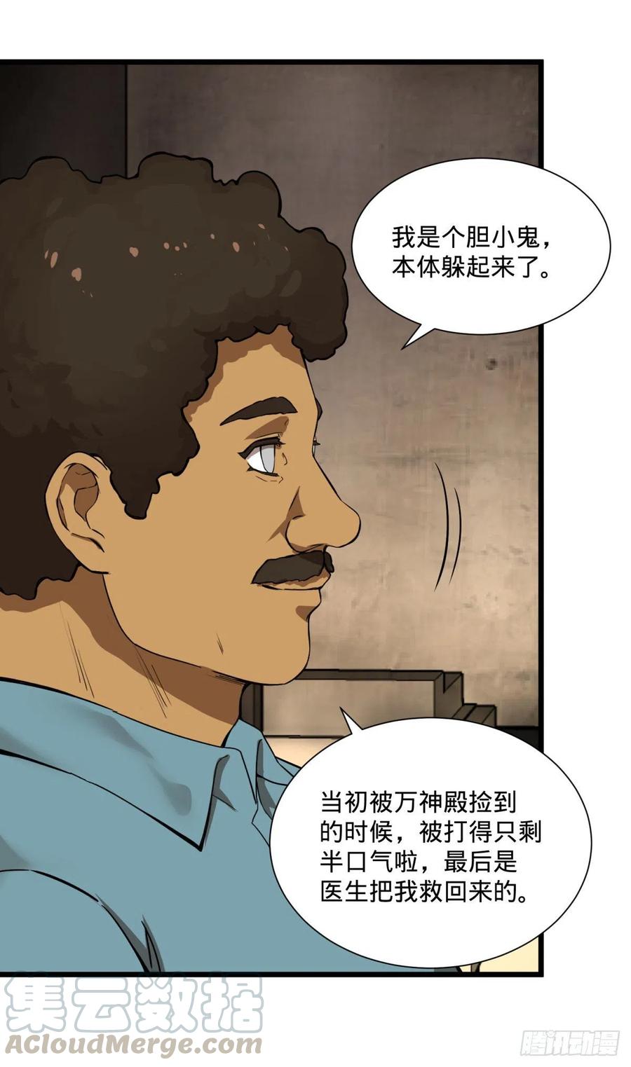 大反派名单（史上最强反派） - 一报还一报 - 第16张图