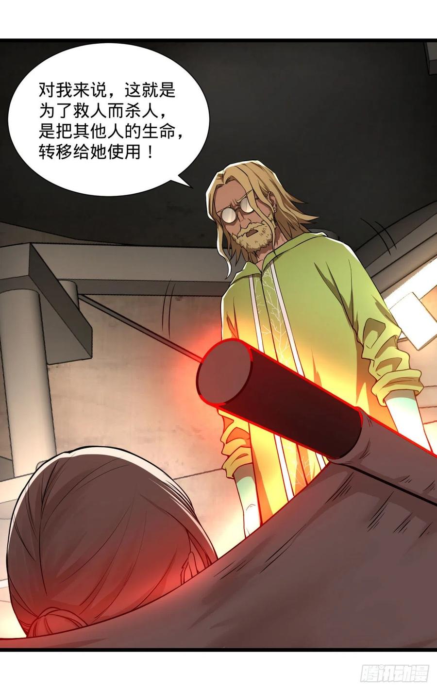 大反派名单（史上最强反派） - 一报还一报 - 第9张图