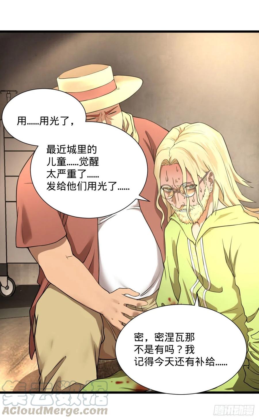 大反派名单（史上最强反派） - 一报还一报 - 第43张图