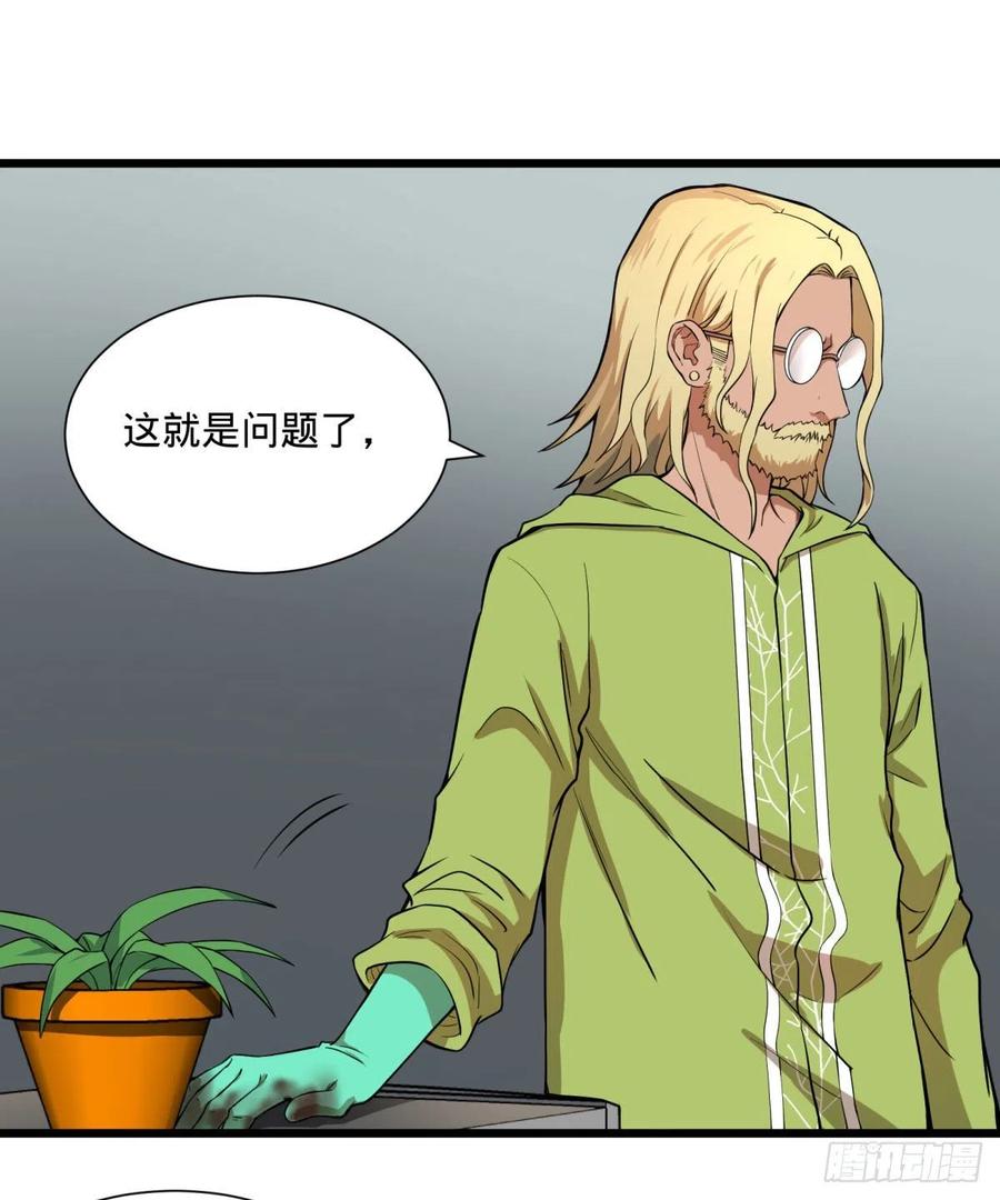 大反派名单（史上最强反派） - 一报还一报 - 第3张图