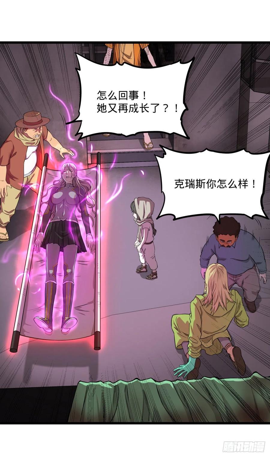 大反派名单（史上最强反派） - 一报还一报 - 第39张图