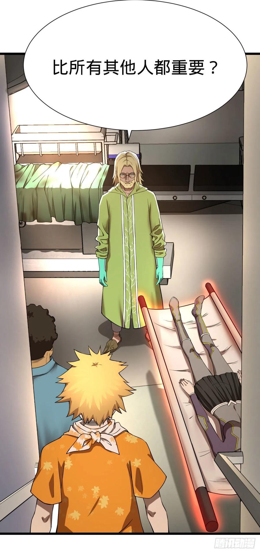 大反派名单（史上最强反派） - 一报还一报 - 第12张图