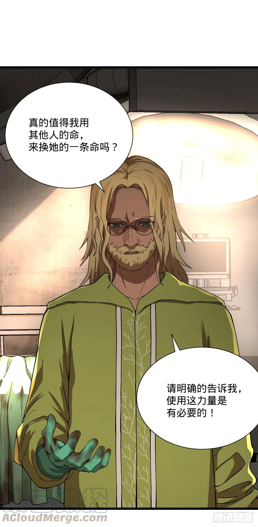 大反派名单（史上最强反派） - 一报还一报 - 第13张图