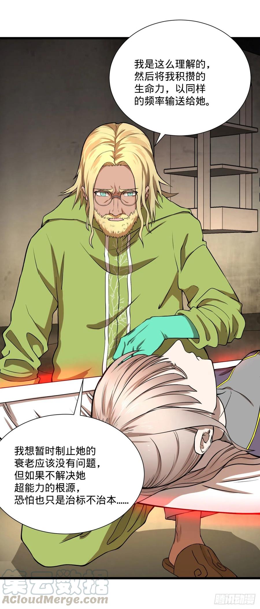 大反派名单（史上最强反派） - 一报还一报 - 第31张图