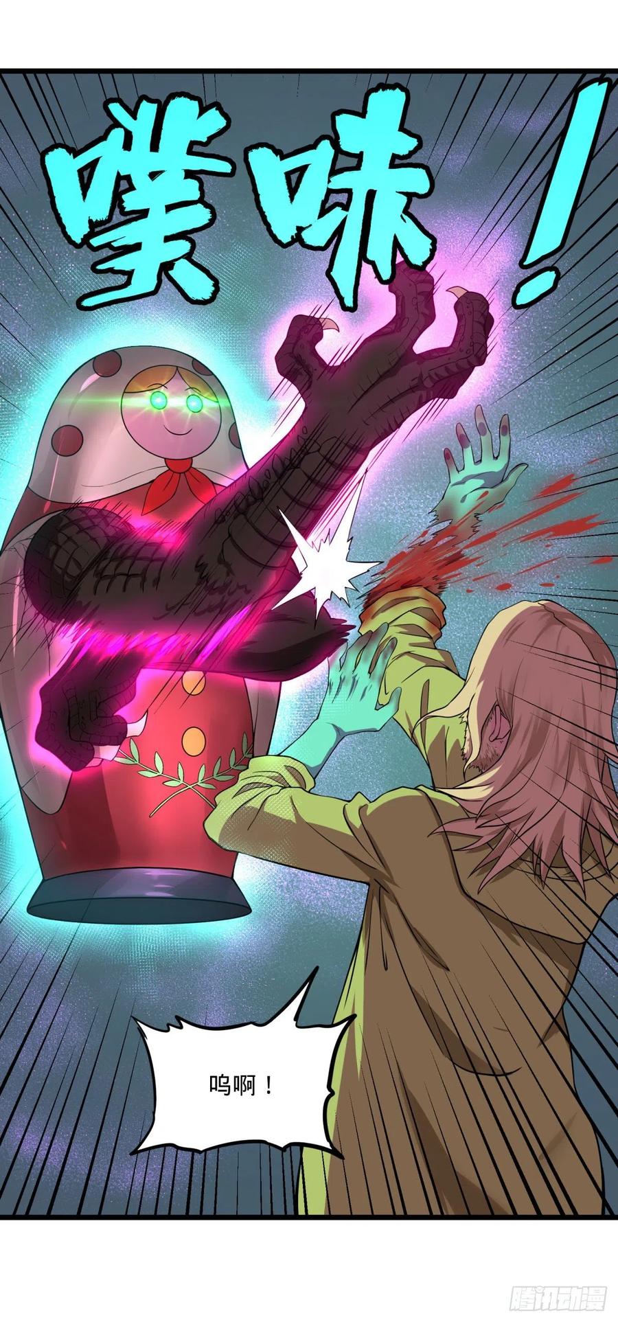 大反派名单（史上最强反派） - 一报还一报 - 第35张图