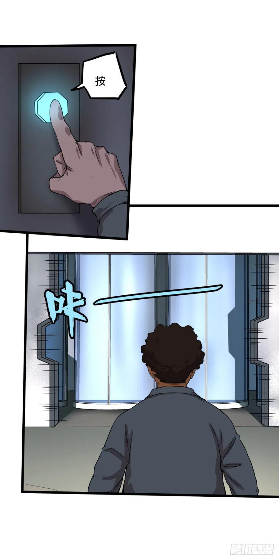 大反派名单（史上最强反派） - 一报还一报 - 第41张图