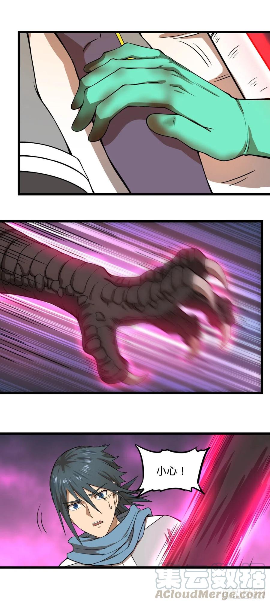 大反派名单（史上最强反派） - 一报还一报 - 第34张图