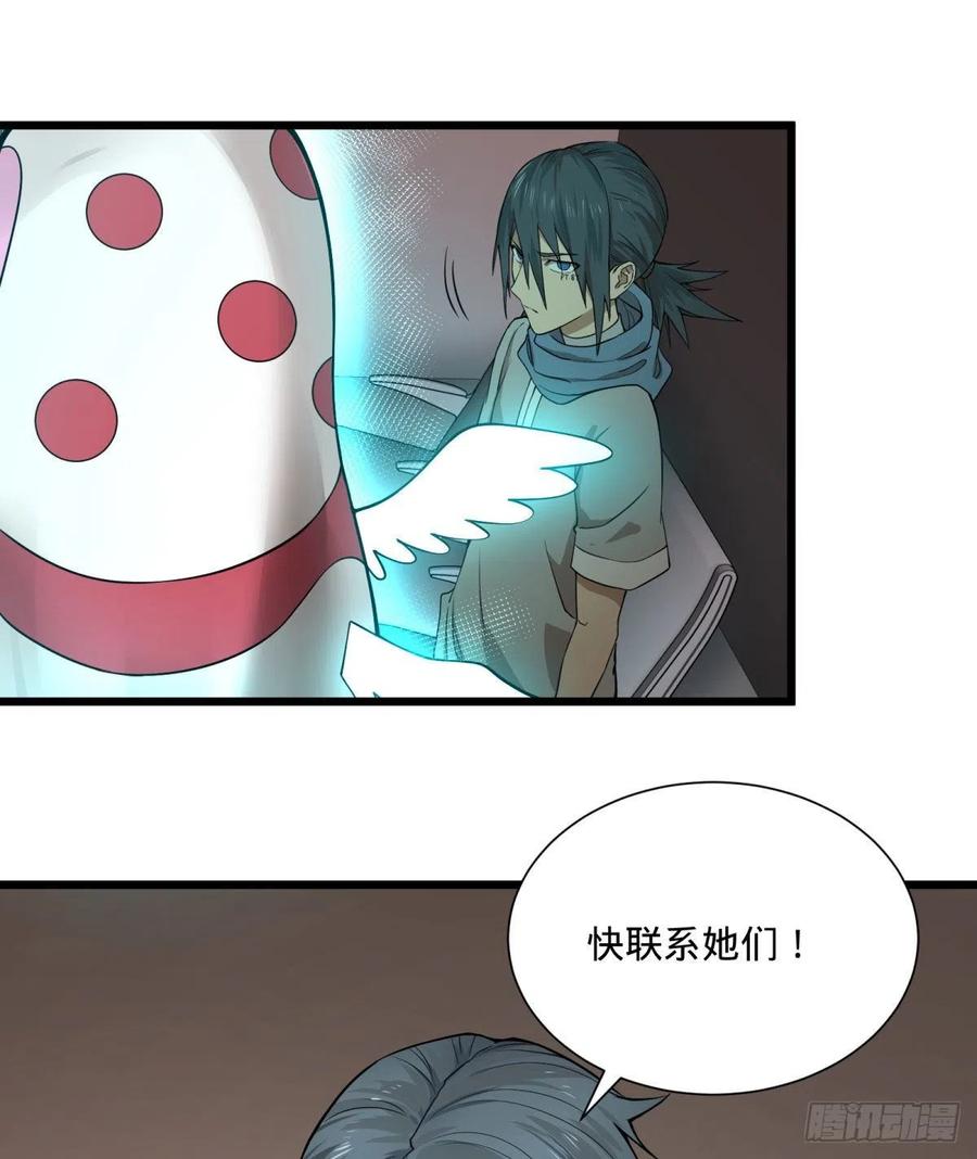 大反派名单（史上最强反派） - 一报还一报 - 第45张图