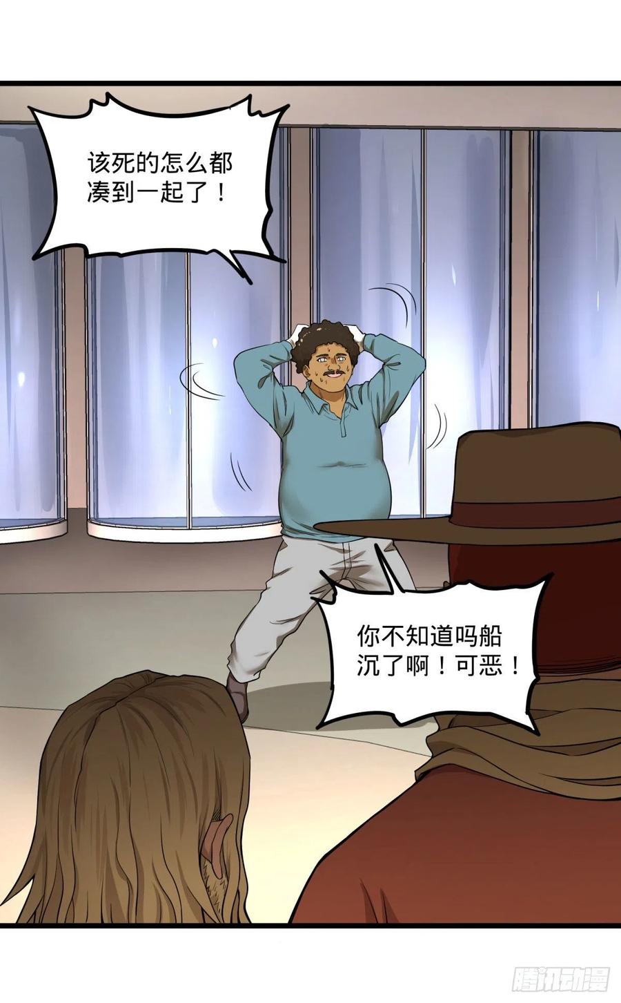 大反派名单（史上最强反派） - 一报还一报 - 第44张图