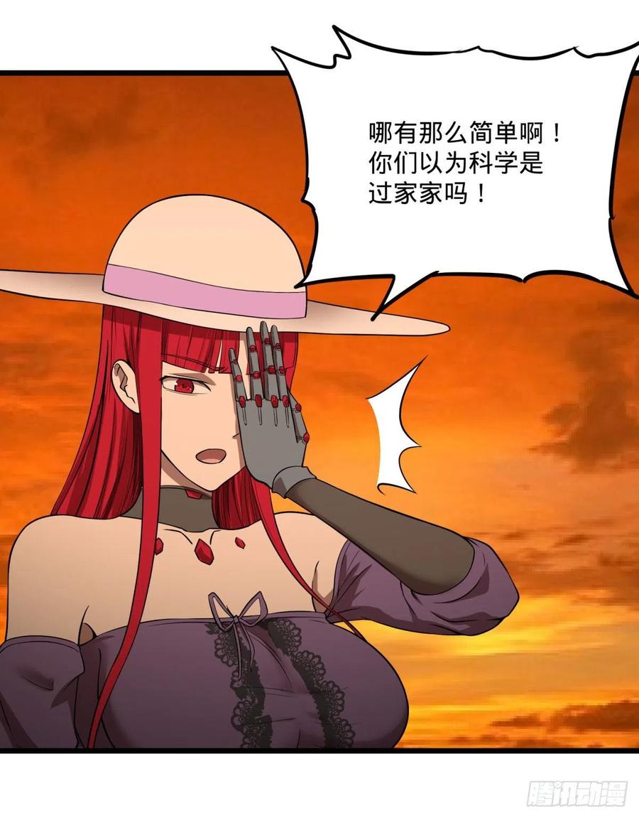 大反派名单（史上最强反派） - 统统打爆 - 第23张图