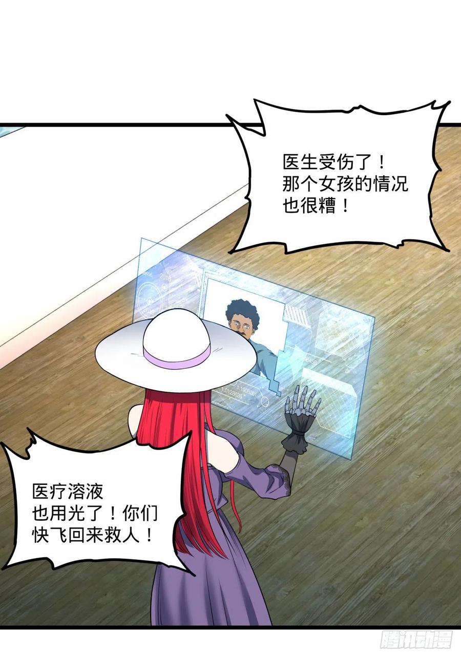 大反派名单（史上最强反派） - 统统打爆 - 第5张图