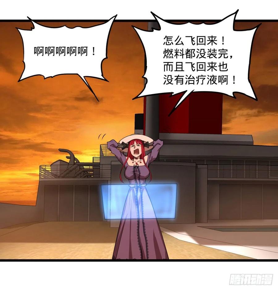 大反派名单（史上最强反派） - 统统打爆 - 第8张图