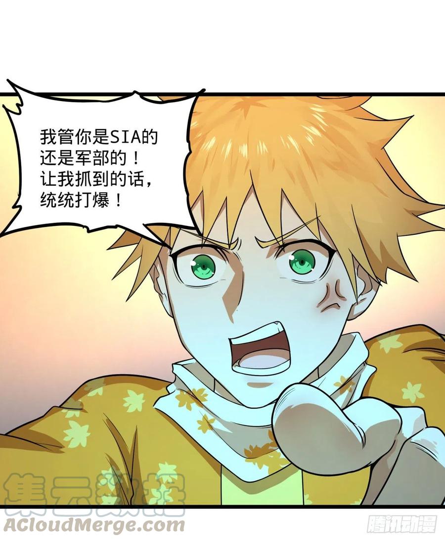 大反派名单（史上最强反派） - 统统打爆 - 第49张图