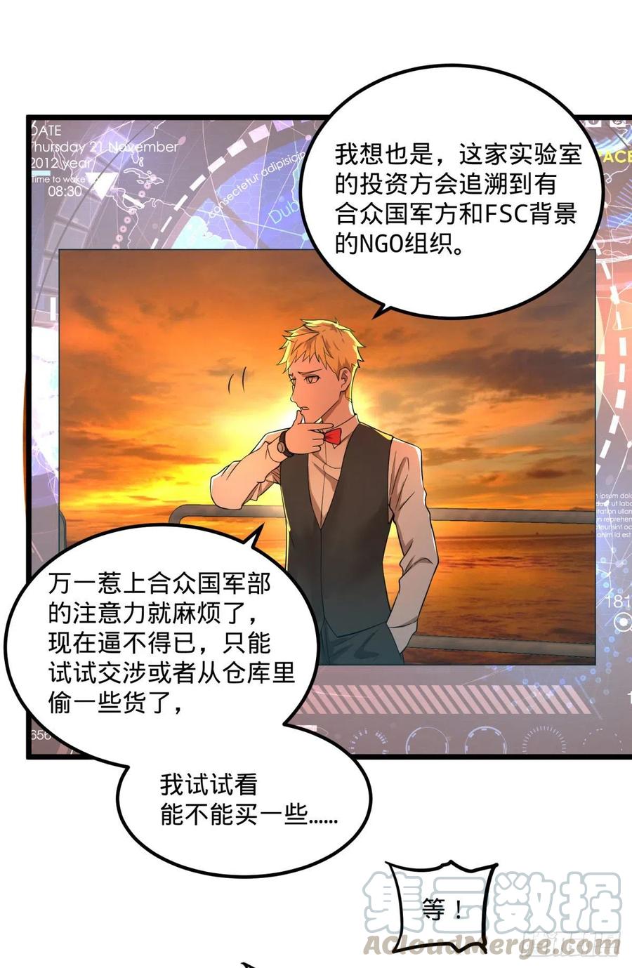 大反派名单（史上最强反派） - 统统打爆 - 第40张图