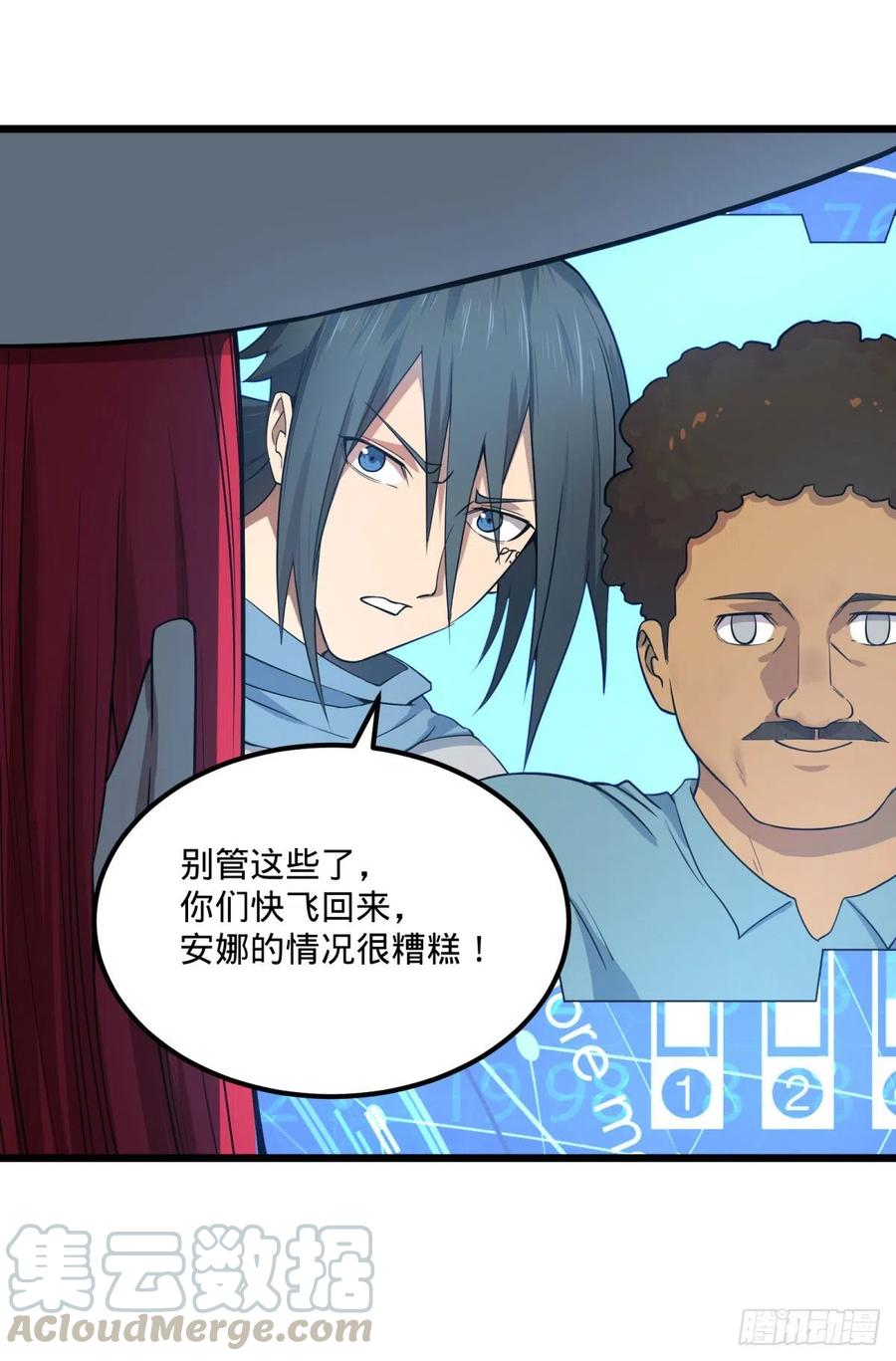 大反派名单（史上最强反派） - 统统打爆 - 第7张图