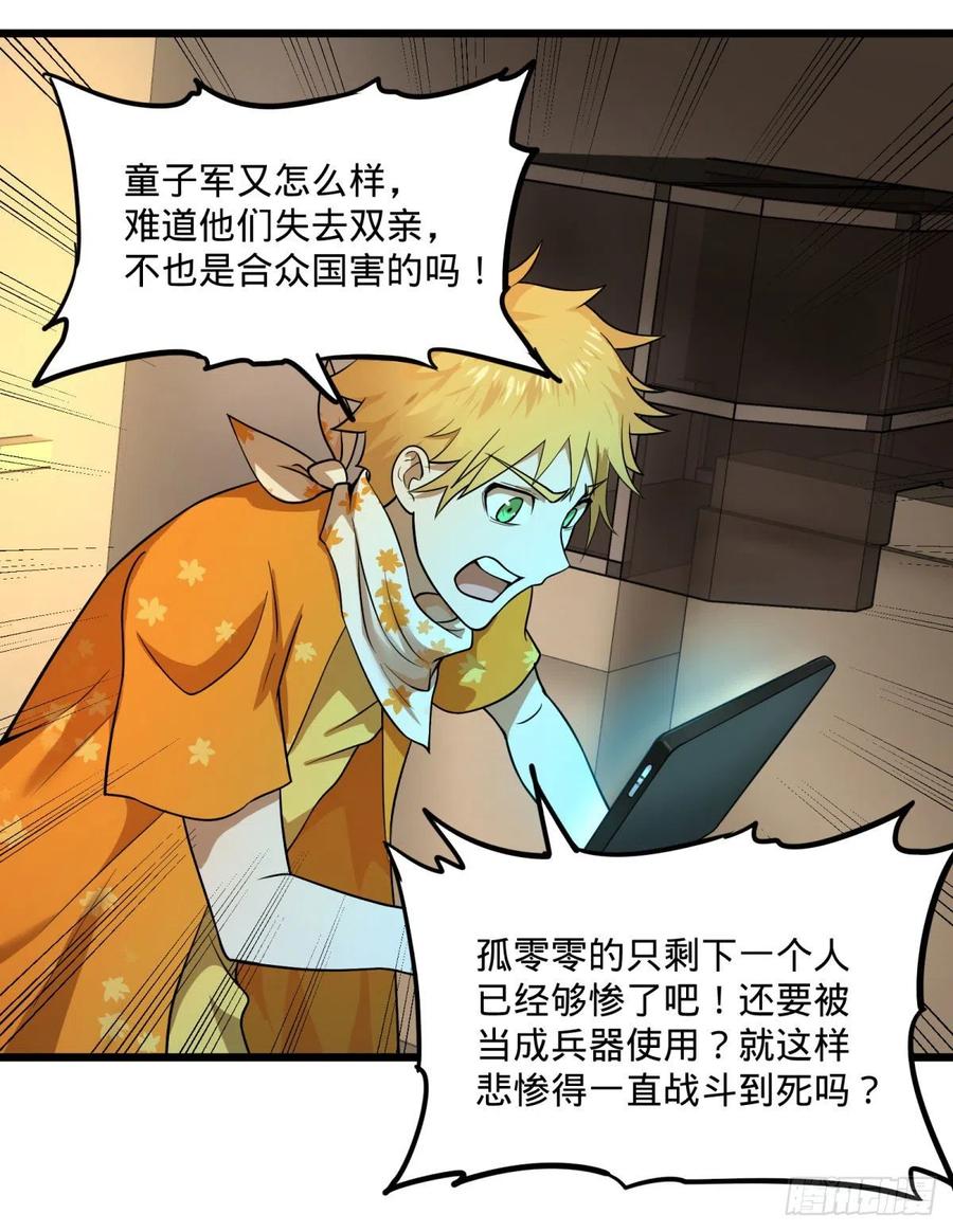 大反派名单（史上最强反派） - 统统打爆 - 第48张图