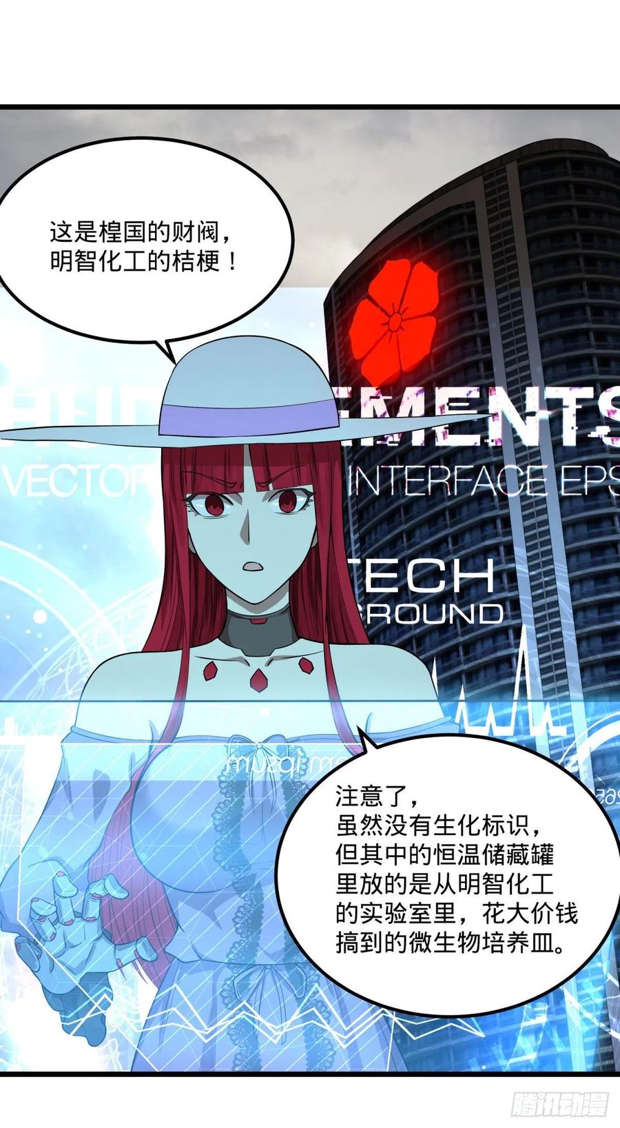 大反派名单（史上最强反派） - 统统打爆 - 第21张图