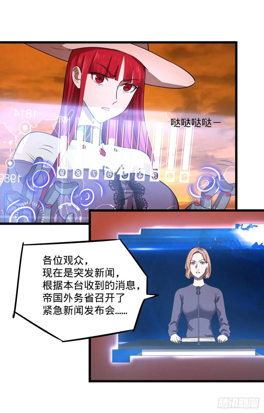 大反派名单（史上最强反派） - 统统打爆 - 第12张图