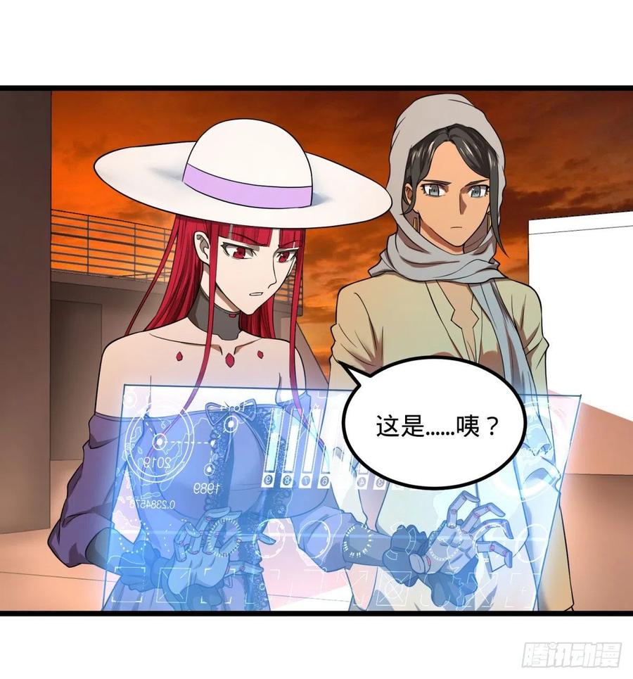 大反派名单（史上最强反派） - 统统打爆 - 第35张图