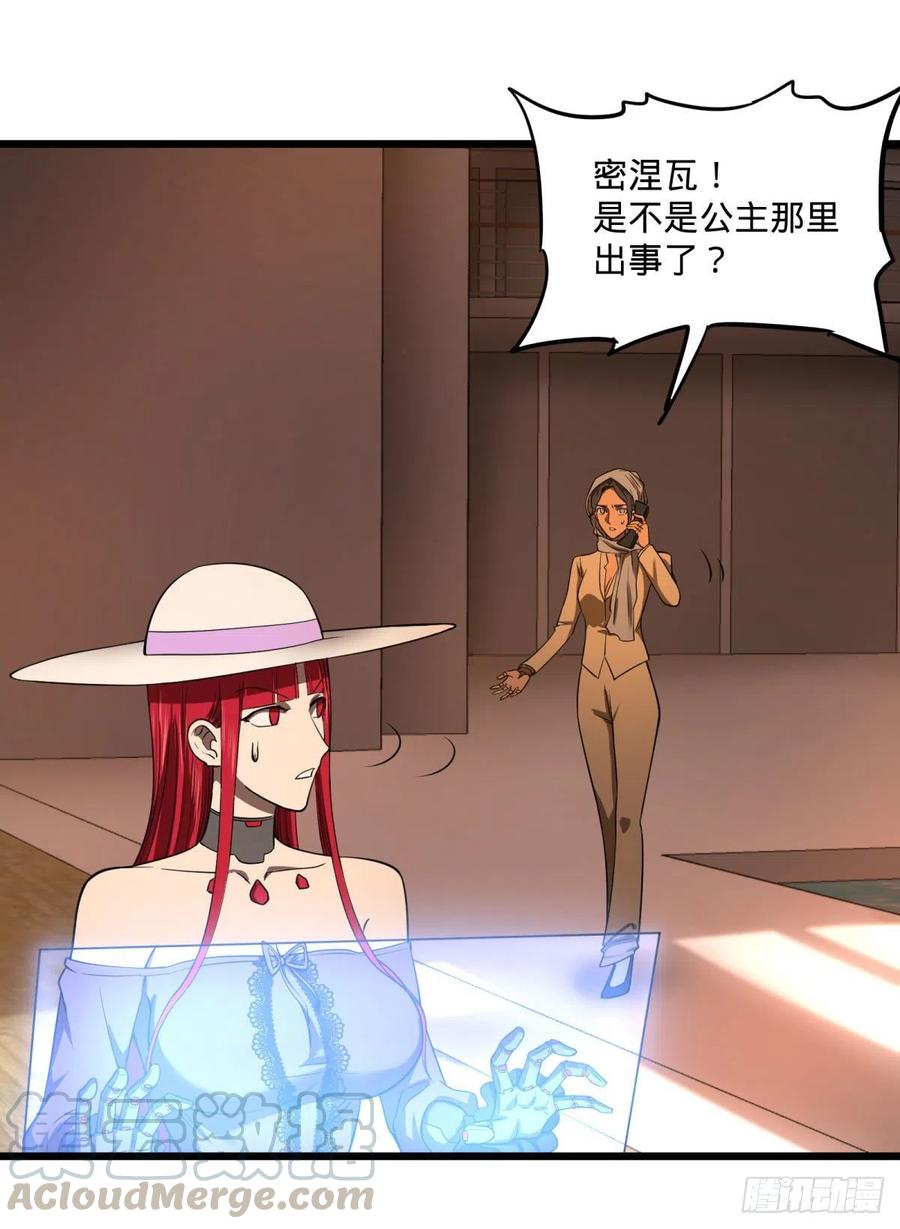 大反派名单（史上最强反派） - 统统打爆 - 第13张图