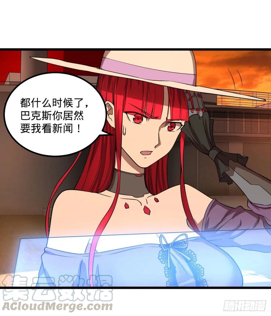 大反派名单（史上最强反派） - 统统打爆 - 第10张图