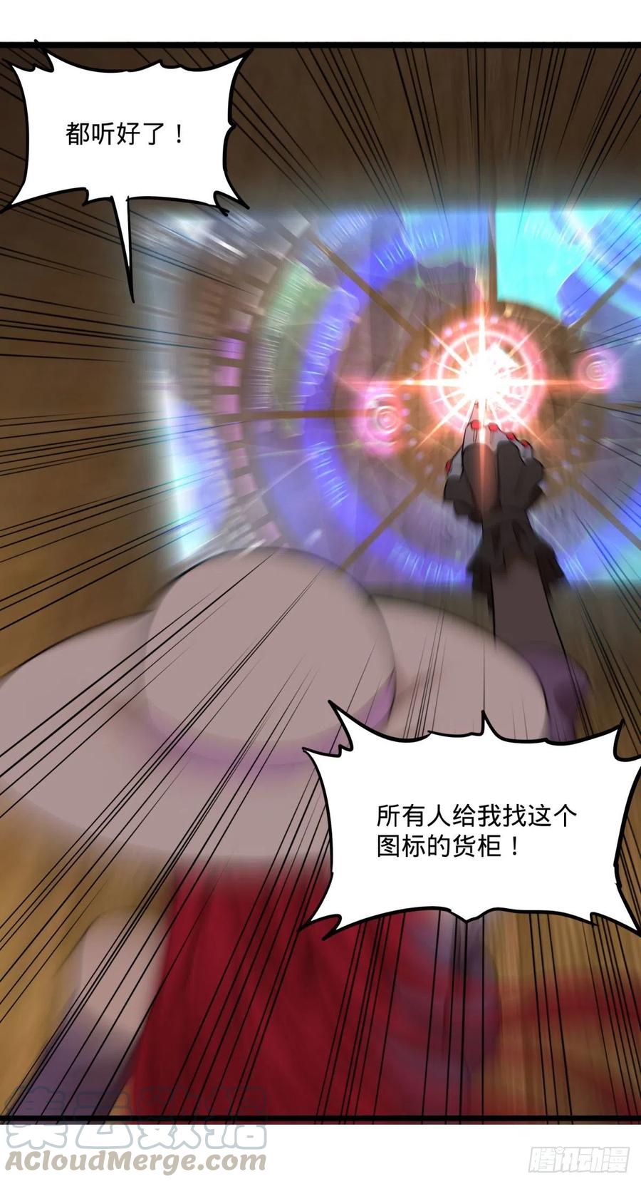 大反派名单（史上最强反派） - 统统打爆 - 第19张图