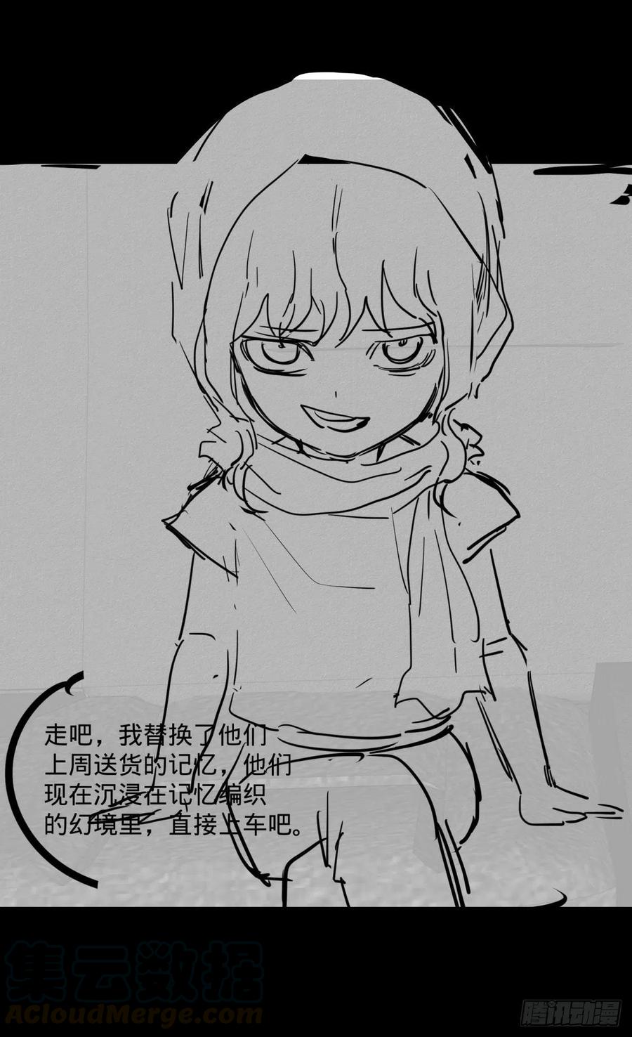 大反派名单（史上最强反派） - 统统打爆 - 第52张图