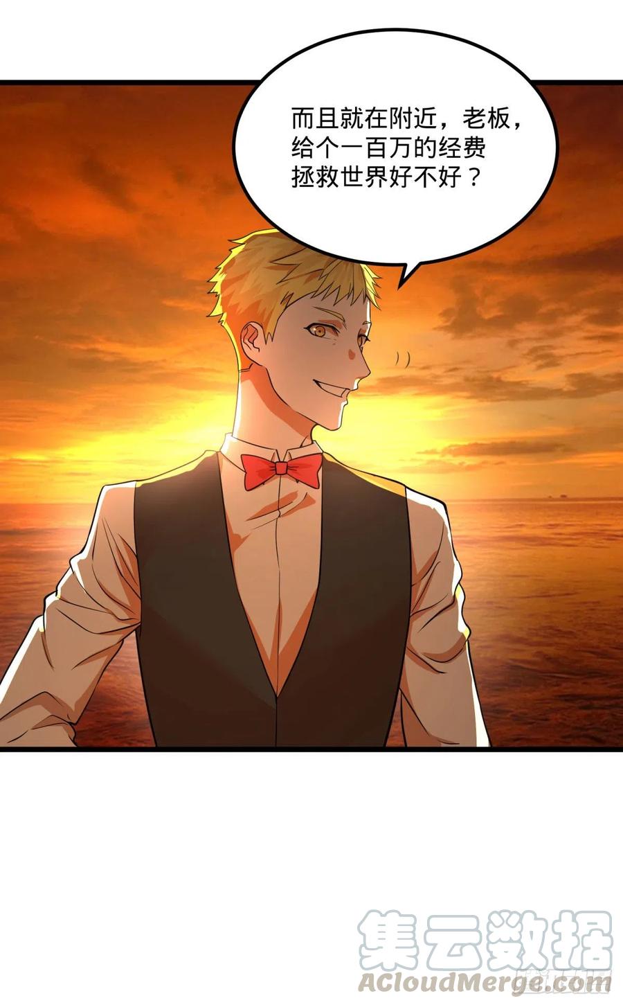 大反派名单（史上最强反派） - 统统打爆 - 第31张图