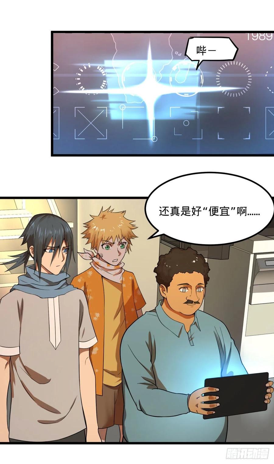 大反派名单（史上最强反派） - 统统打爆 - 第33张图