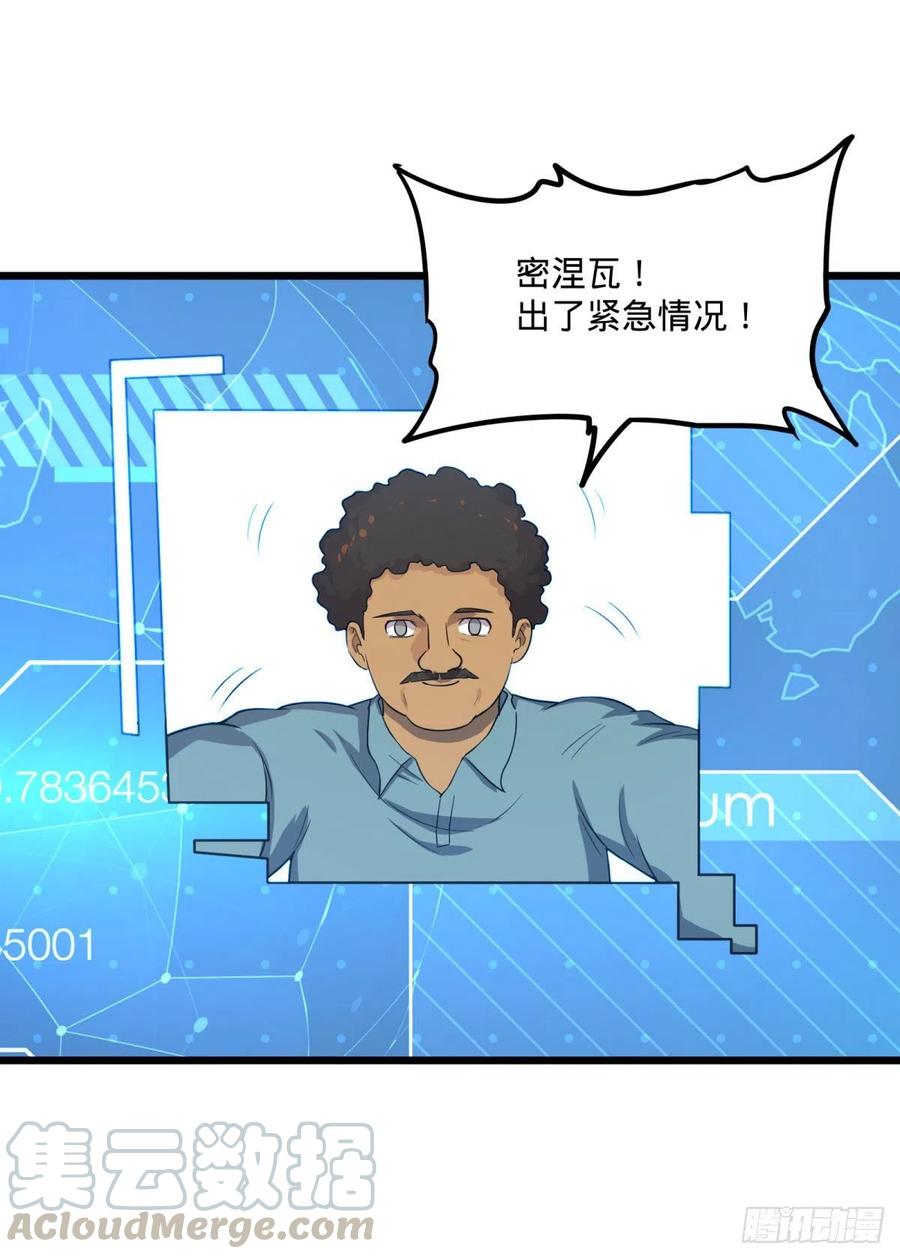 大反派名单（史上最强反派） - 统统打爆 - 第4张图