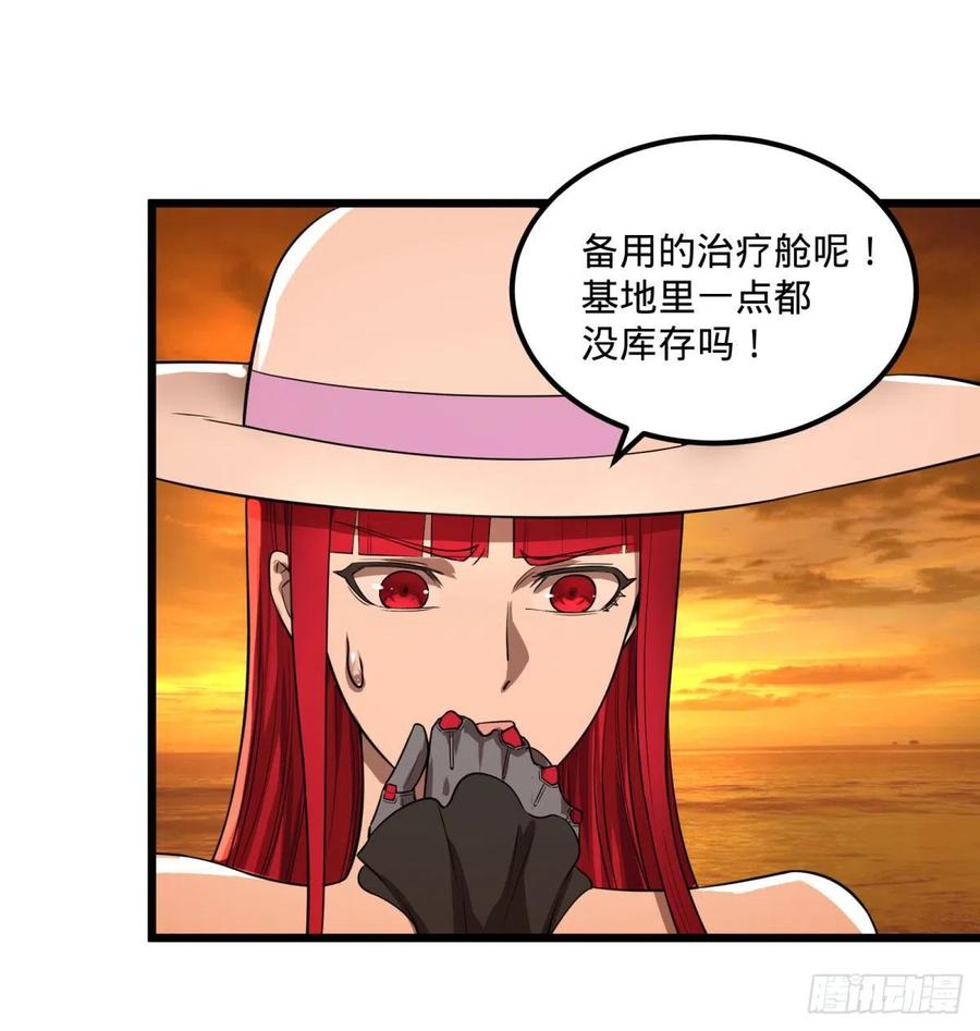 大反派名单（史上最强反派） - 统统打爆 - 第15张图