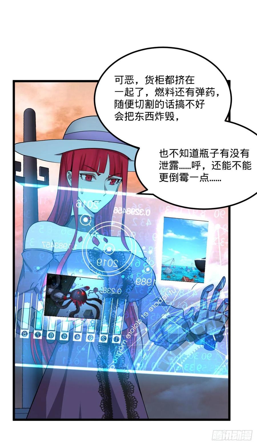 大反派名单（史上最强反派） - 统统打爆 - 第3张图