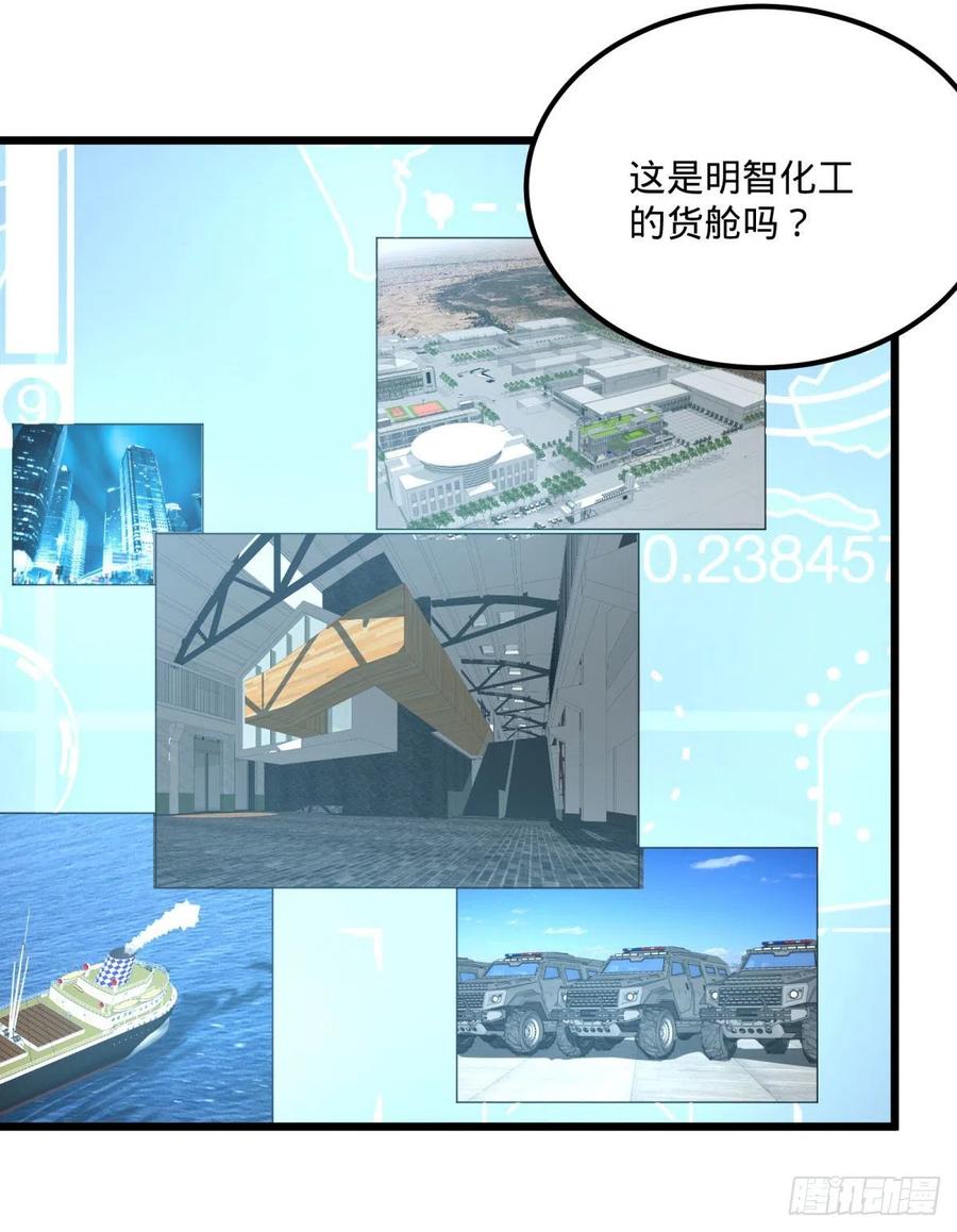 大反派名单（史上最强反派） - 统统打爆 - 第36张图