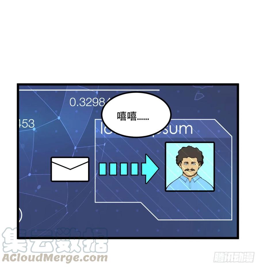 大反派名单（史上最强反派） - 拯救世界？没有兴趣！ - 第4张图