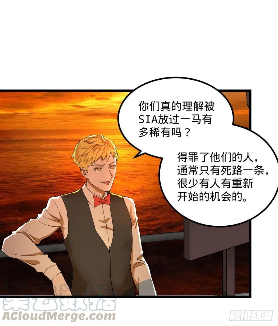 大反派名单（史上最强反派） - 拯救世界？没有兴趣！ - 第10张图