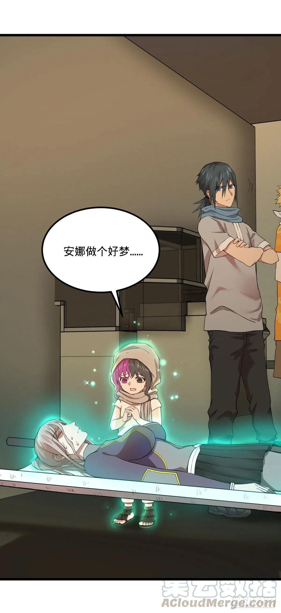 大反派名单（史上最强反派） - 拯救世界？没有兴趣！ - 第13张图