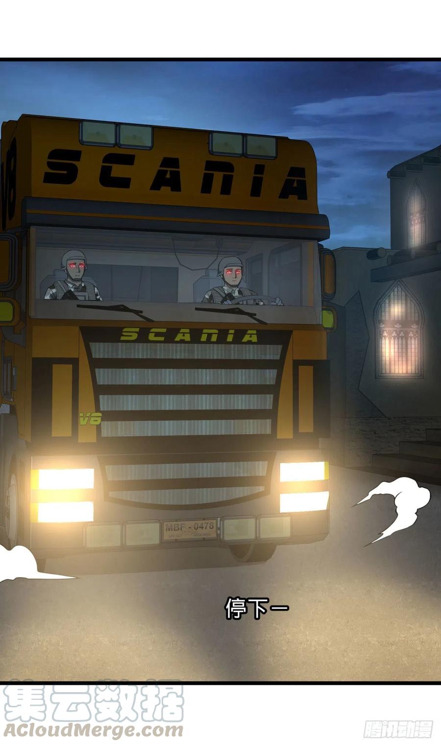 大反派名单（史上最强反派） - 拯救世界？没有兴趣！ - 第40张图