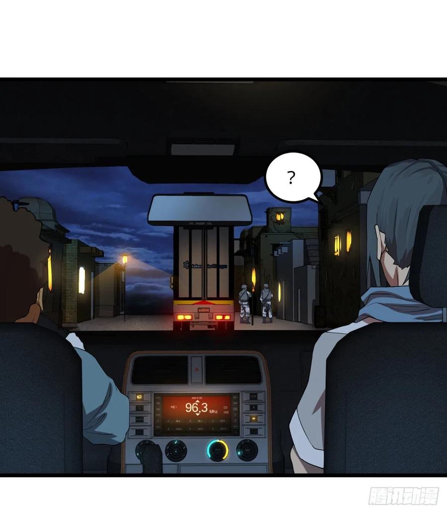 大反派名单（史上最强反派） - 拯救世界？没有兴趣！ - 第41张图